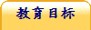 Ш|标