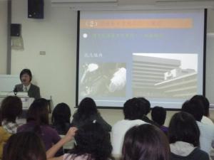taiwanremotelecture2