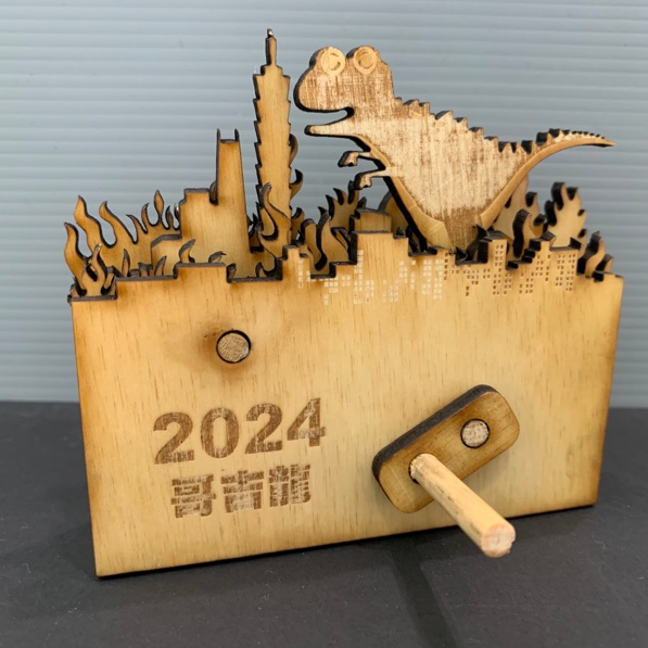 《2024哥吉拉 火力興隆》機關木作玩具