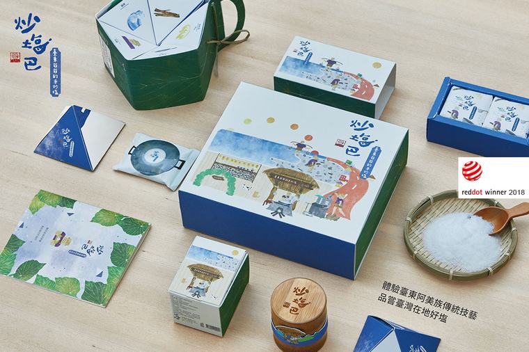 炒塩巴