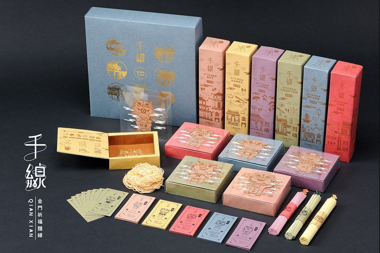 千線
