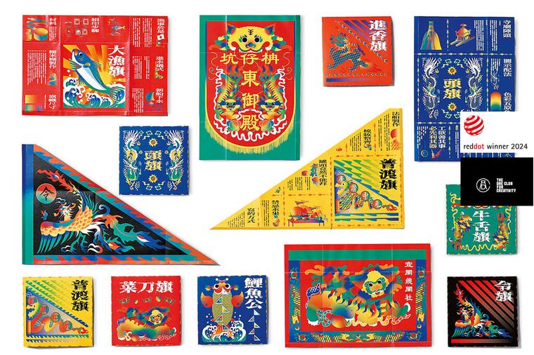 大旗滿儎