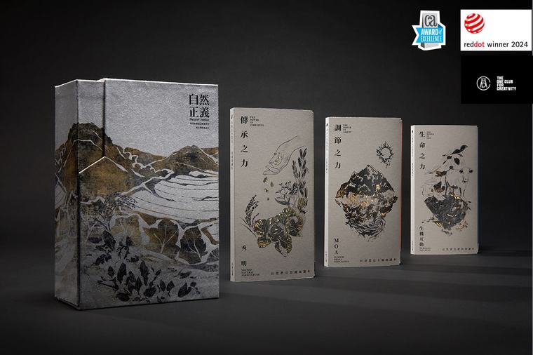 自然正義
