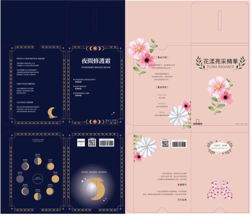 夜間修護霜與花漾亮采精華包裝盒展開圖