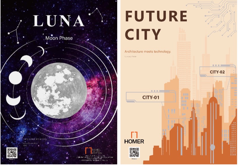 LUNA 與 FUTURE CITY 海報