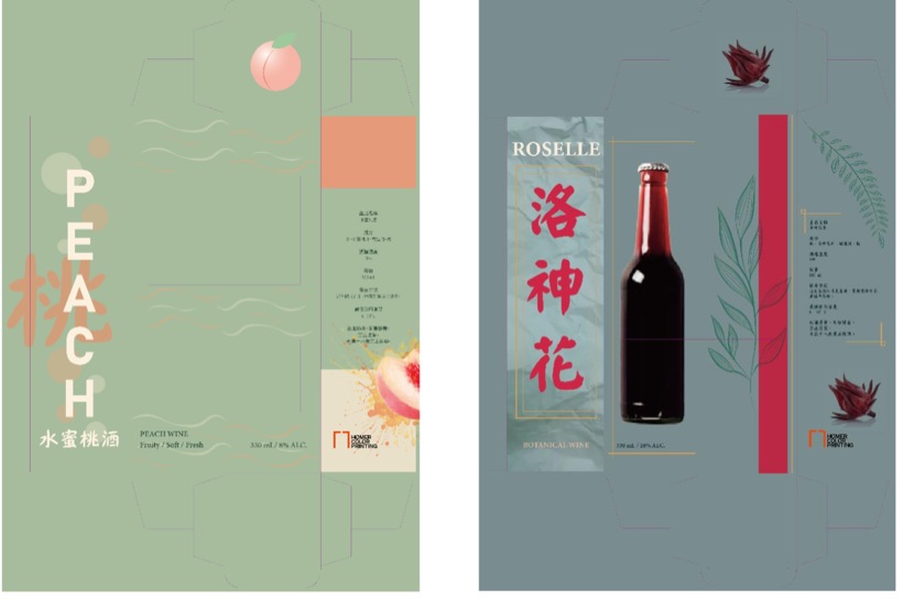 水蜜桃酒與洛神花酒包裝盒展開圖