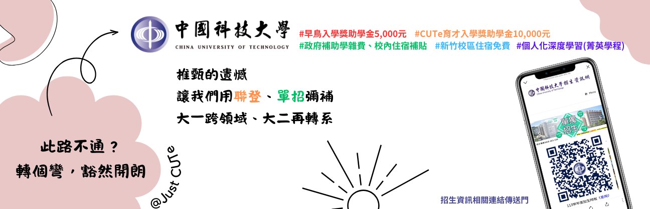 此路不通_轉個彎豁然開朗